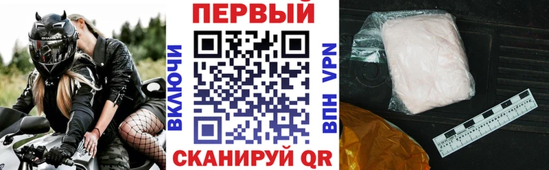 АМФ Premium  Купить где  Новоржев 