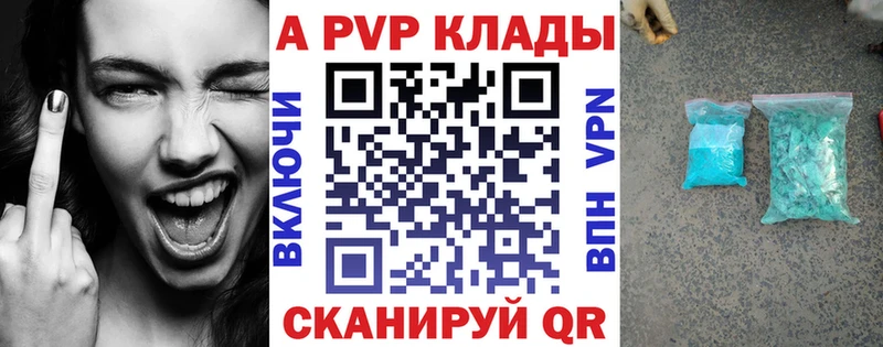 Купить  Новоржев  Alfa_PVP СК КРИС 
