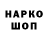 Кодеиновый сироп Lean Purple Drank Valtor Valtor