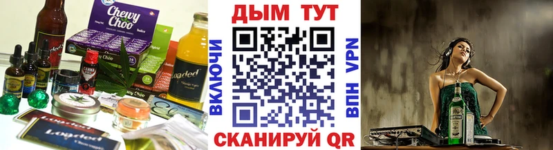 Купить закладки  Новоржев  Еда ТГК марихуана 