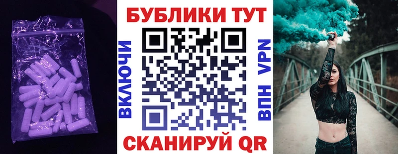 Ecstasy VHQ  Купить где  Новоржев 