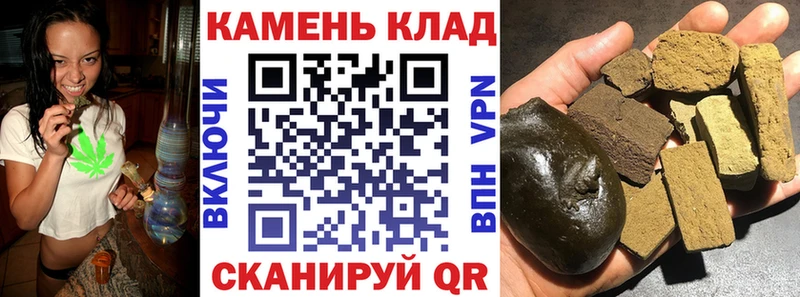 Купить где  Новоржев  ГАШИШ 40% ТГК 