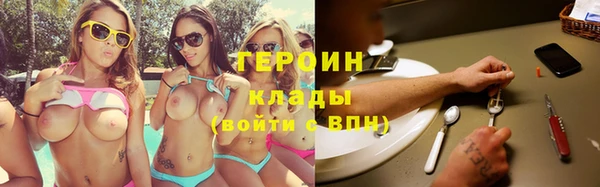 ГАЛЛЮЦИНОГЕННЫЕ ГРИБЫ Михайлов