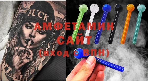 хмурый Михайловка