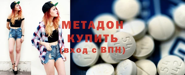 ПСИЛОЦИБИНОВЫЕ ГРИБЫ Михайловск