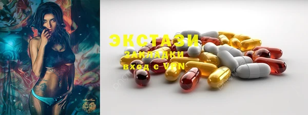 ГАЛЛЮЦИНОГЕННЫЕ ГРИБЫ Михайлов