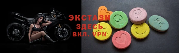 ПСИЛОЦИБИНОВЫЕ ГРИБЫ Михайловск