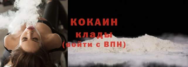 ПСИЛОЦИБИНОВЫЕ ГРИБЫ Михайловск