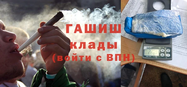 ПСИЛОЦИБИНОВЫЕ ГРИБЫ Михайловск