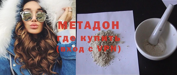 ПСИЛОЦИБИНОВЫЕ ГРИБЫ Михайловск