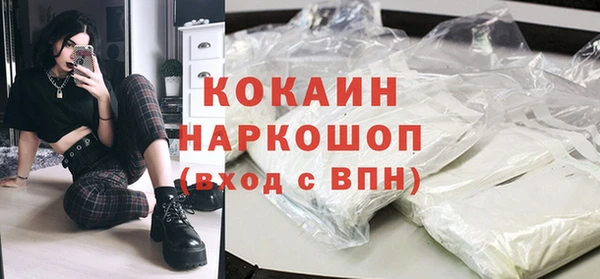 ПСИЛОЦИБИНОВЫЕ ГРИБЫ Михайловск