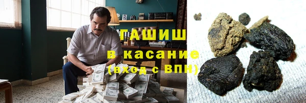ПСИЛОЦИБИНОВЫЕ ГРИБЫ Михайловск