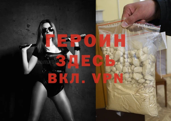 ПСИЛОЦИБИНОВЫЕ ГРИБЫ Михайловск
