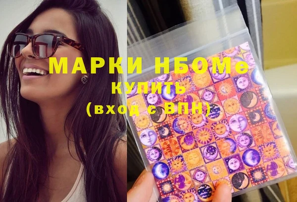 ПСИЛОЦИБИНОВЫЕ ГРИБЫ Михайловск