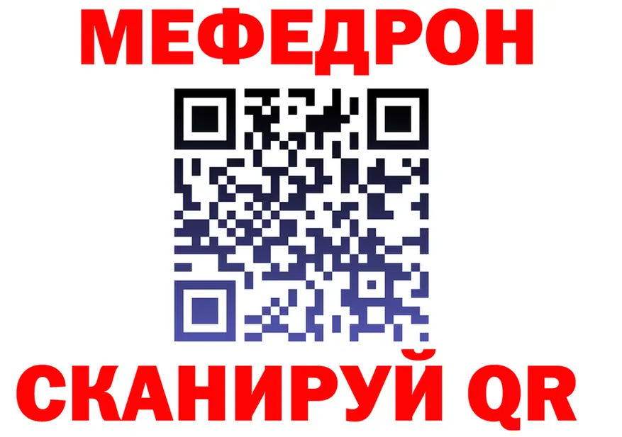 ТГК Wax зеркало мориарти мега Новоржев