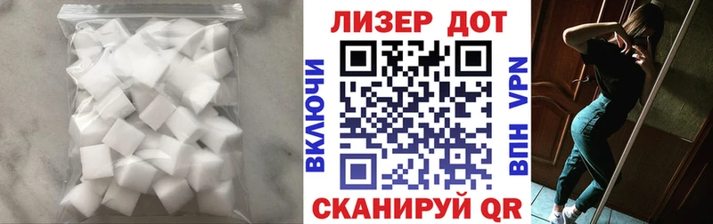Купить закладки  Новоржев  LSD-25 экстази ecstasy 