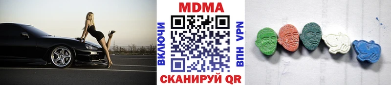 MDMA crystal  Купить где  Новоржев 
