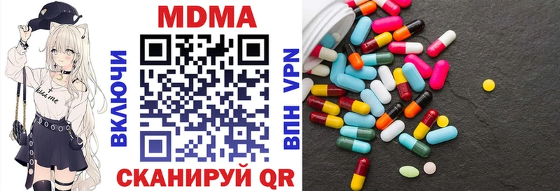 MDMA молли Новоржев