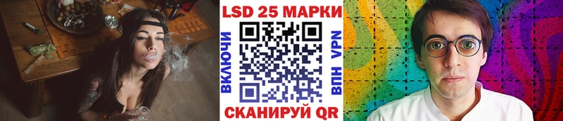 Купить где Новоржев Марки 25I-NBOMe 1,5мг