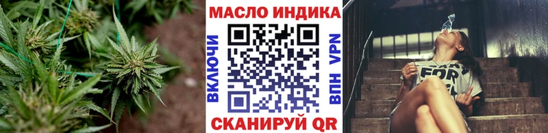 Дистиллят ТГК концентрат  Купить закладки  Новоржев 